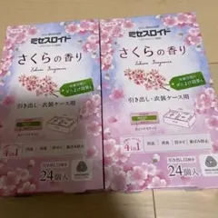 とらみるく♪様 リクエスト 2点 まとめ商品