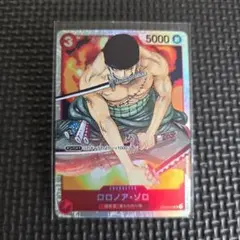 ロロノア・ゾロ SR ST01-013　ワンピースカードゲーム
