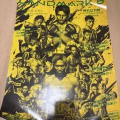 RIZIN LANDMARK 6 B2ポスター