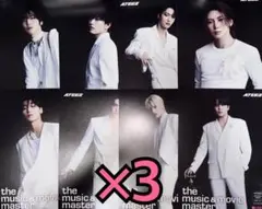 ATEEZ Ashes to Light HMV フライヤー 8種コンプ ×3①