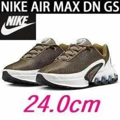 A新品 24.0cm ナイキ GS エアマックスDN FB8987-300