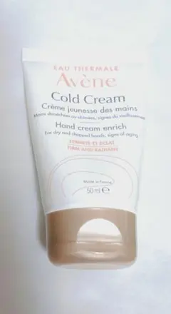 アベンヌ　薬用ハンドクリーム　エンリッチ　50gのサムネイル
