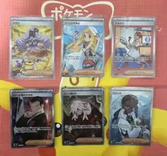 SAR. SR.AR.ピカチュウミラー　まとめ売り