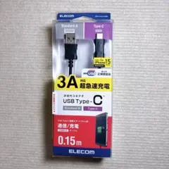 早い者勝ち！エレコムUSB Standard-A USB Type-Cケーブル