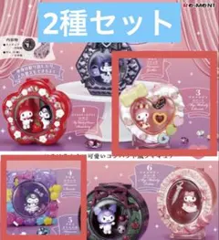 【3】【4】マイメロディ♡クロミ Melty Compactメルティーコンパクト