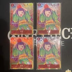 2025年最新】お玉 プロモの人気アイテム - メルカリ