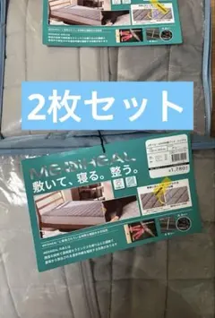 ワークマン メディヒール ウォーム敷きパッド 2枚セット グレー シングル