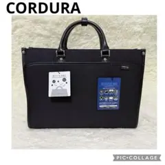 【未使用】CORDURA コーデュラ　ビジネスバッグ　ブラック 2way