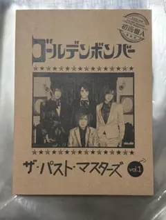 ザ・パスト・マスターズ vol.1 初回盤A ゴールデンボンバー