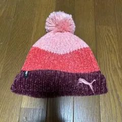 PUMA ポンポン付きニット帽 ピンク・赤・紫