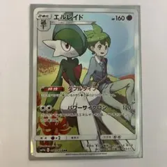 エルレイド ポケモンカード 160HP