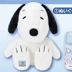 【最安値】スヌーピー 当たりくじ ①ぬいぐるみ