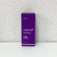 ☆新品未開封☆メディキューブ　レチノールNMNブースティングセラム　30ml☆