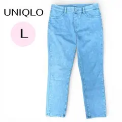 【UNIQLO】ライトブルー ウルトラストレッチパンツ L レディース 通年
