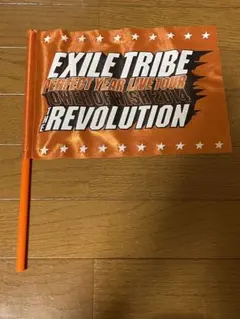 EXILETRIBEフラッグ