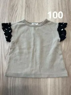 ペアマノン　ベージュ 袖フリルTシャツ 100cm