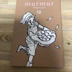 murmur magazine 19