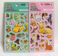 韓国 限定★ポケモン ぷくぷく ぷっくり ステッカー シール ダイソー 2枚