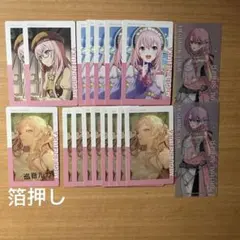 プロセカ 巡音ルカ エピカ 23B 24A