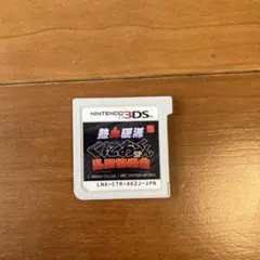 Item thumbnail for item bf3c999c-d0c3-4dda-8ed0-999b1d5a8437