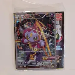 未開封】フーパ：光輪の超魔神 フーパ 入場者プレゼント PROMO XY