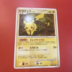 2026年最新】おまけつきピカチュウexの人気アイテム - メルカリ