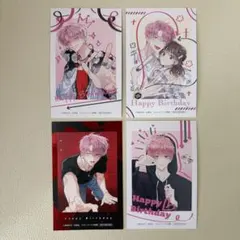 多聞くん今どっち メロンブックス 特典 クリアカード ミニカード