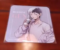 ドクターストーン　あさぎりゲン　コースター