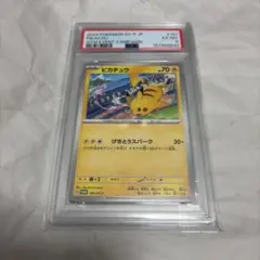 2026年最新】勝利のメダルの人気アイテム - メルカリ