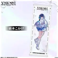 2026年最新】一ノ瀬うるは タペストリーの人気アイテム - メルカリ