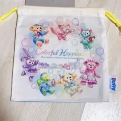 ダッフィーフレンズ 巾着 カラフルハピネス