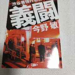 KOMACHAN様 リクエスト 10点 まとめ商品