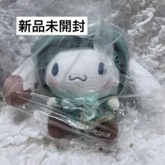 【最終価格】ショコラミントロリータBIGぬいぐるみ シナモンロール