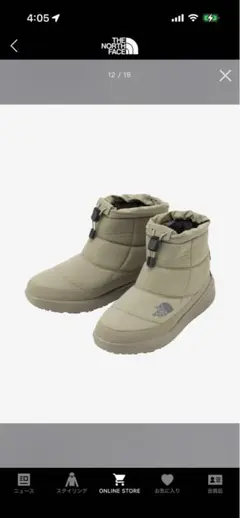THE NORTH FACE Nuptse Bootie WP VII 25cm