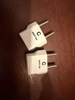 海外用 電源変換プラグ Cタイプ 2個セット