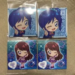 アイカツウエハースシール4枚セット