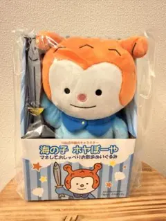 2026年最新】おしゃべりするぬいぐるみの人気アイテム - メルカリ