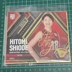 バレーボール女子日本代表 北窓絢音トレーディングmini色紙 - メルカリ