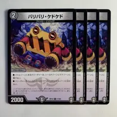 ( '-')様 リクエスト 2点 まとめ商品