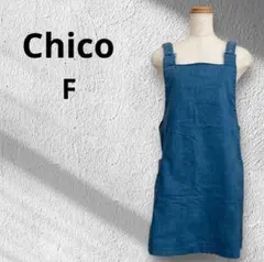 ◆Chico チコ　デニムジャンパースカート　サロペット　ブルー　ひざ丈