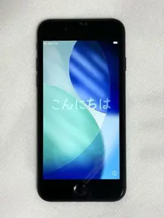 Apple iPhone SE (第2世代) ブラック 128GB 本体のみ