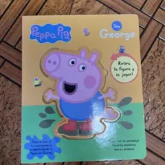 ケロ太郎様 リクエスト 2点 まとめ商品