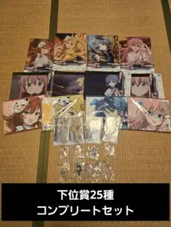 一番くじ ぼっち・ざ・ろっく！vol.4　　 下位賞コンプリート　計25種セット