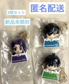 ブルーロック　きゃらっくおでかけフィギュア　ガチャガチャ　3個セット　潔凛玲王