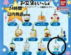 お文具といっしょめじるしアクセサリーうお座　お文具といっしょガチャ