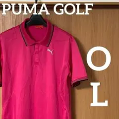 PUMA プーマ　ゴルフ　ポロシャツ　メンズ　ピンク　L O 速乾　メッシュ
