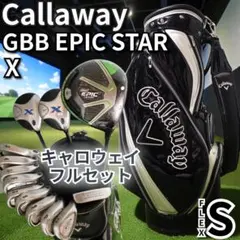 2026年最新】Callaway Golf セット内容：アイアン ゴルフクラブ メンズ 