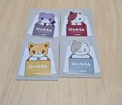 にじさんじ 特典 にじたうん