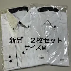 yシャツ メンズ 長袖 新品