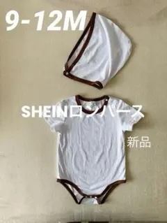 SHEIN ボディスーツ ボンネット ホワイトショートスリーブロンパース　秋春夏